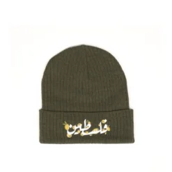 Falasteen Embroidered Beanie