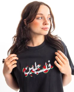 Falasteen Embroidered Heavyweight Tee 18 Falasteen Embroidered Heavyweight Tee -Aurora Style Shop falasteen embroidered heavyweight tee wear the peace 763811