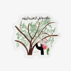 Juwayriya Poster Pack -Aurora Style Shop juwayriya poster pack wear the peace 701965