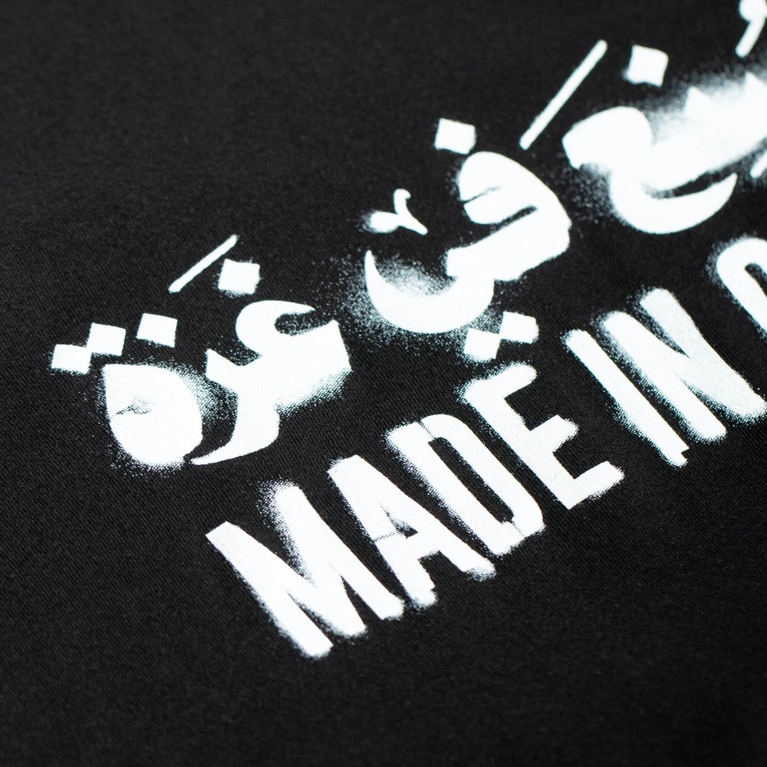 Made In Gaza Tee (WTP X Belal Khaled) 2 Made In Gaza Tee (WTP X Belal Khaled) - Image 2