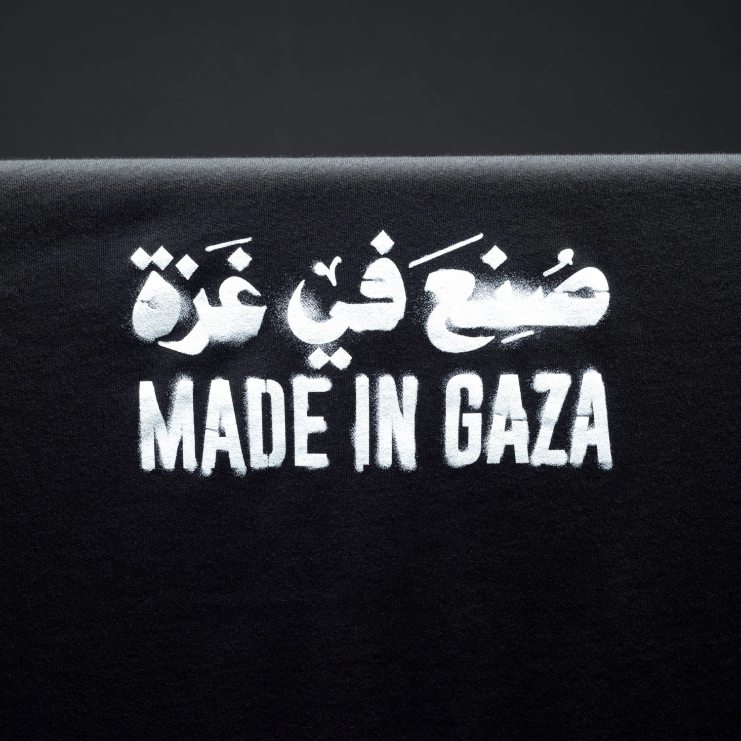 Made In Gaza Tee (WTP X Belal Khaled) 5 Made In Gaza Tee (WTP X Belal Khaled) - Image 5