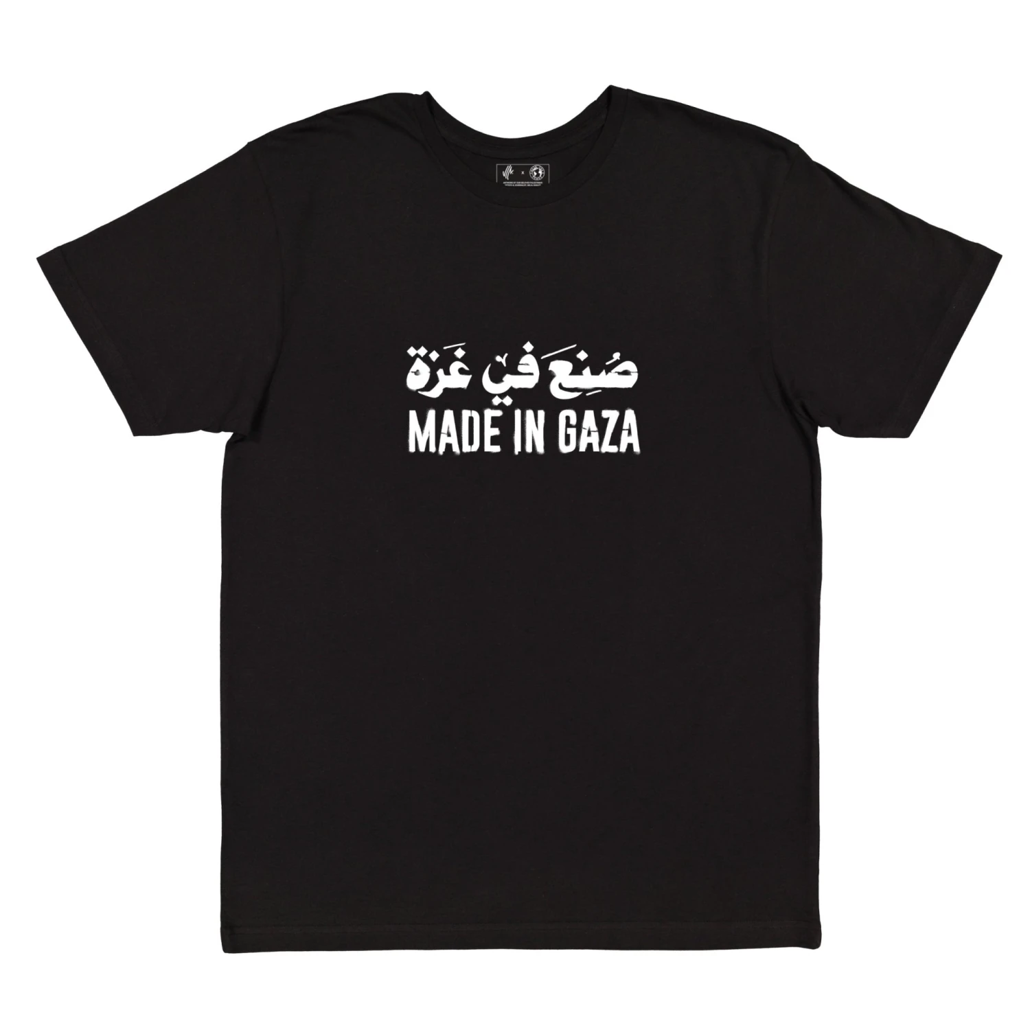 Made In Gaza Tee (WTP X Belal Khaled) 1 Made In Gaza Tee (WTP X Belal Khaled)