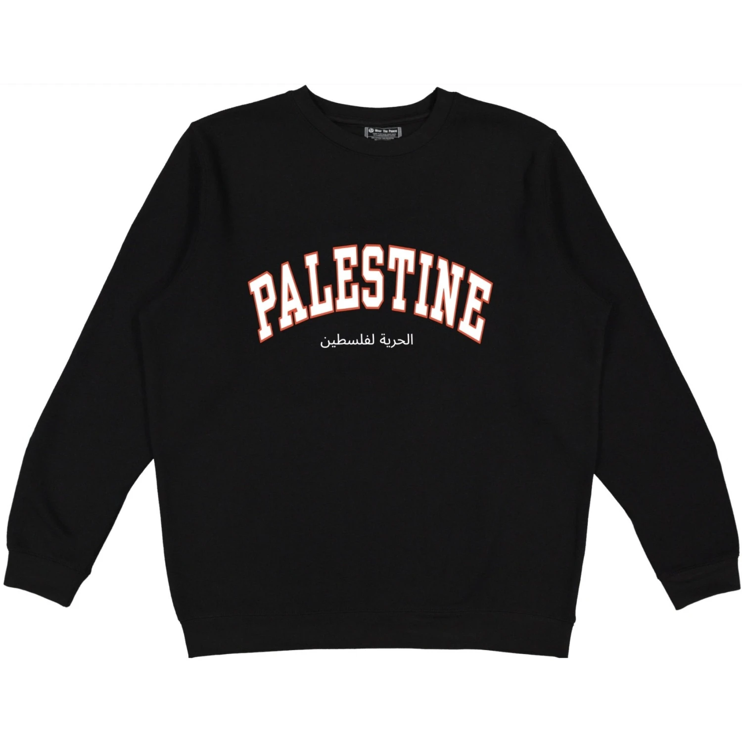 Palestine Varsity Crewneck 1 Palestine Varsity Crewneck