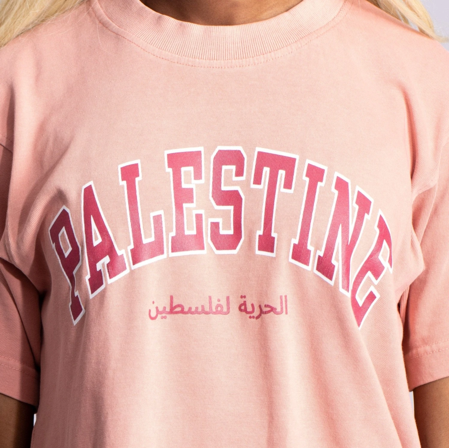 Palestine Varsity Heavyweight Tee 3 Palestine Varsity Heavyweight Tee - Image 3