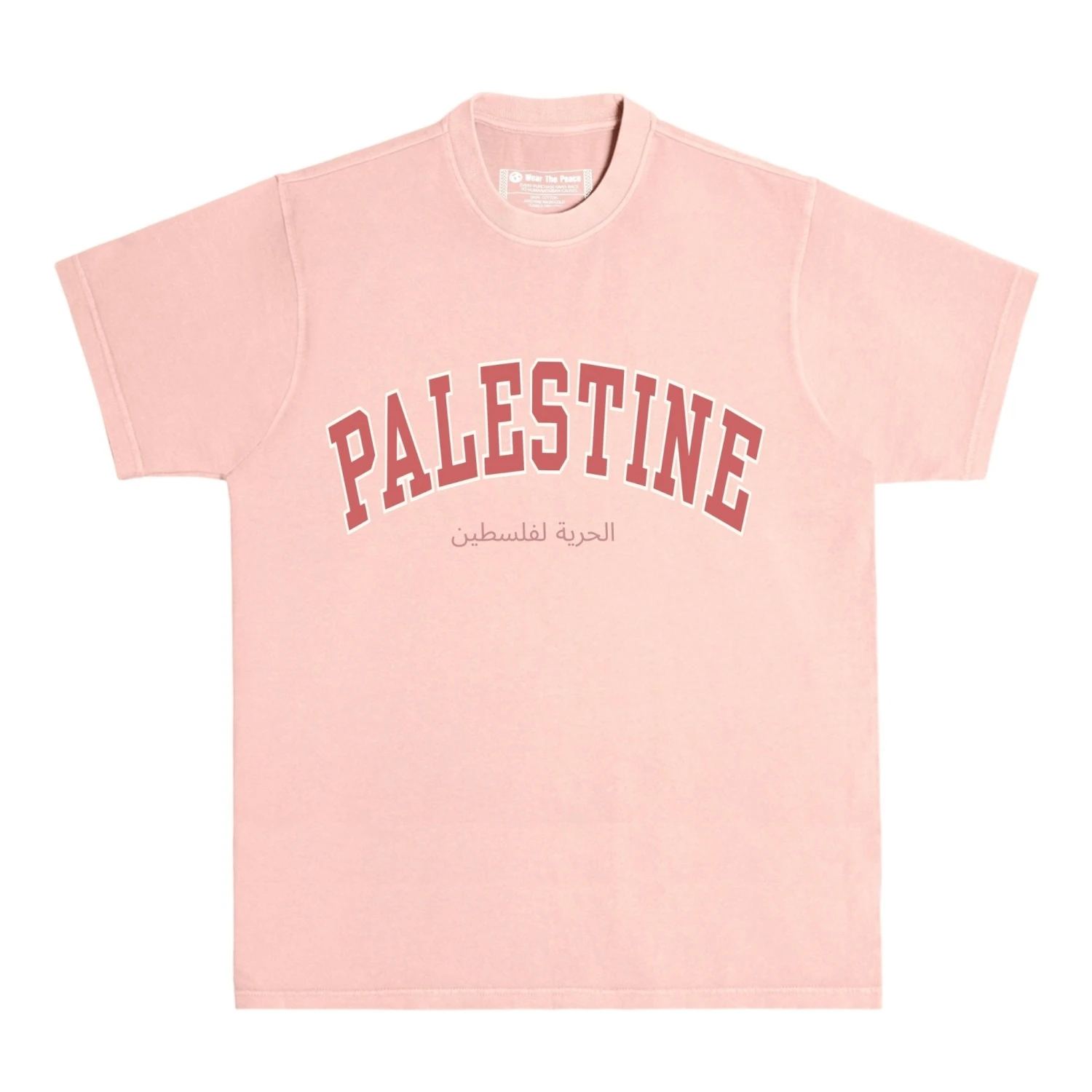 Palestine Varsity Heavyweight Tee 1 Palestine Varsity Heavyweight Tee
